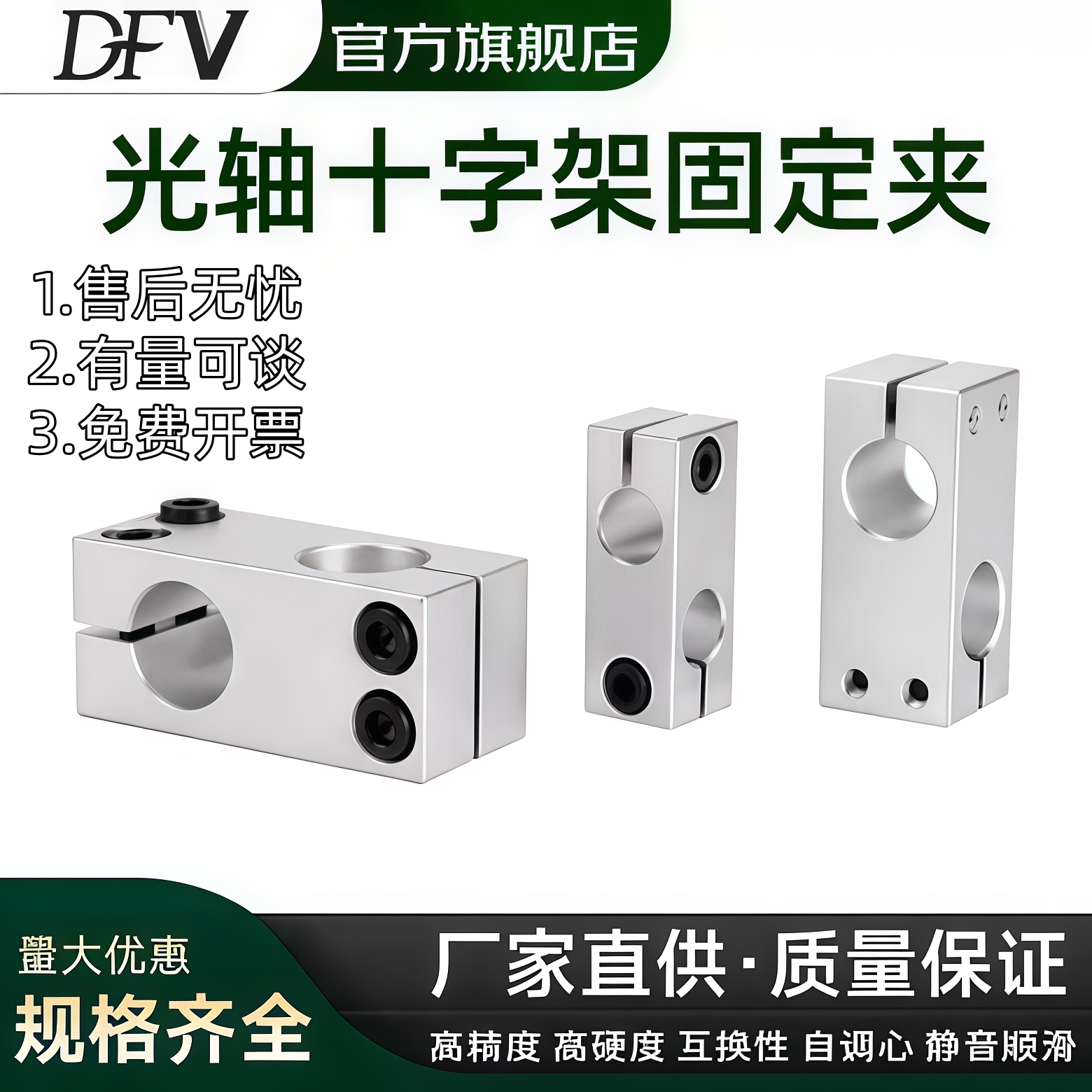 十字型连接件光轴十字夹连接块锁紧固定块铝制垂直固定夹座十字架