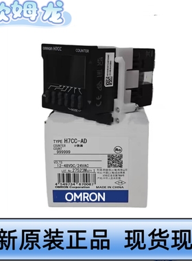 欧姆龙进口电子计数器H7CX-A-N AD A11SD A8D AW AWSD A114