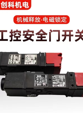 原装欧姆龙电磁锁安全门开关门锁D4SL-N2BFA-DN NFG N4FFA-D4N