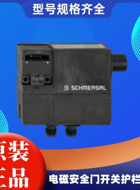 施迈赛SCHMERSAL 安全开关锁AZM161SK-12/12RKEU-024 AZM161SK