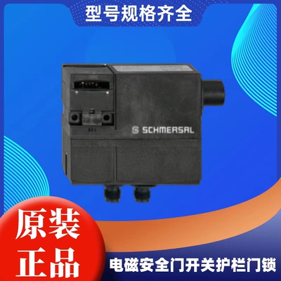 施迈赛SCHMERSAL 安全开关锁AZM 170-02ZRK 110VAC AZM 170-02