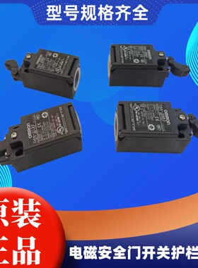 原装欧姆龙电磁锁安全门开关门锁D4N-4A2G D4N-4B2G D4N-912G D4N
