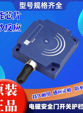 施耐德款接近开关XS8D1A1PAM12XS7D1A1NAM12 XS8D1A1MAL2传感器MB