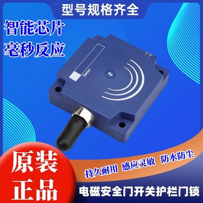 施耐德款接近开关XS8D1A1PAM12XS7D1A1NAM12 XS8D1A1MAL2传感器MB