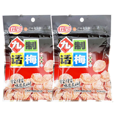 佳宝九制话梅65g*5甘甜梅子果脯