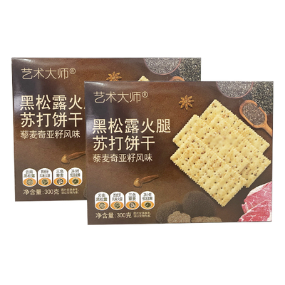 黑松露火腿苏打饼干解馋休闲零食