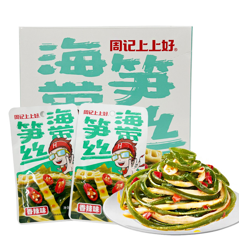 周记上上好香辣即食海带笋丝