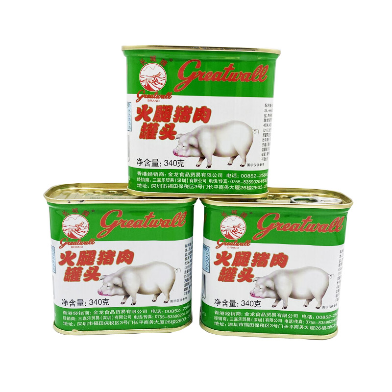 长城牌小白猪午餐肉罐头340g*3罐火锅专用食材即食火腿猪肉罐头