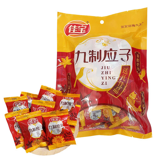 佳宝九制加应子288g独立包装