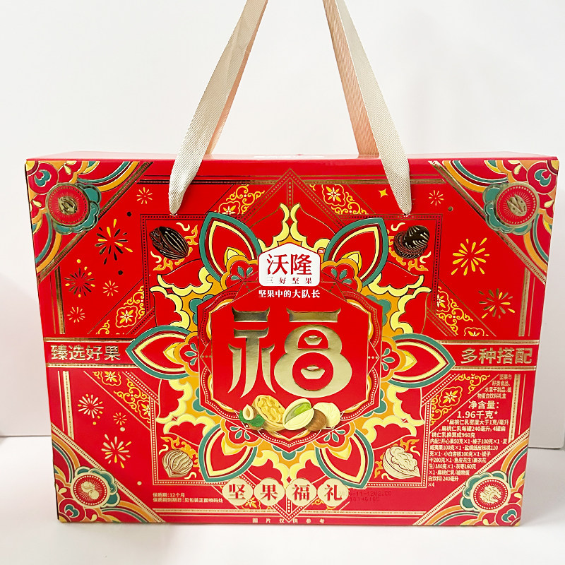 沃隆坚果礼盒1.96kg坚果福礼混合果干夏威夷果仁腰果休闲零食年货,零食/坚果/特产,混合坚果,淘宝优惠券,粉丝福利购,淘宝优惠卷