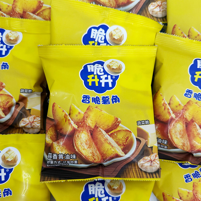脆升升香脆薯角薯条蜂蜜黄油味20包蒜香黄油味小吃马铃薯条零食