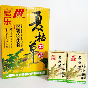 嘉乐夏枯草凉茶饮料250ml*16盒夏季饮品解腻解渴国风茶饮
