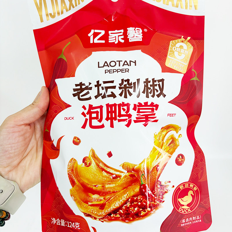 亿家馨老坛剁椒泡鸭掌124g袋装香辣泡鸭爪休闲解馋小吃零食图片