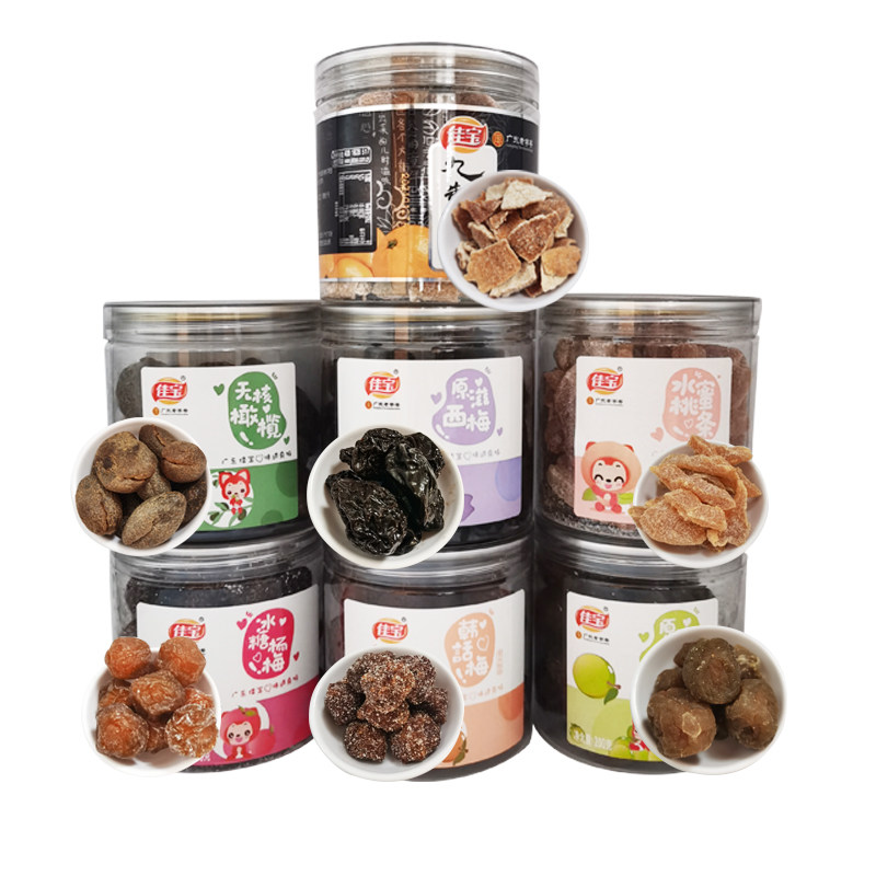 佳宝九制陈皮话梅西梅杨梅干桃条200g*3罐装蜜饯果脯休闲零食品