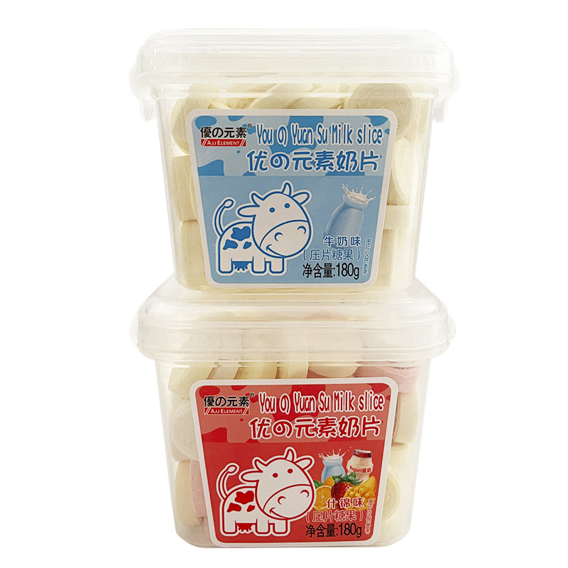优之元素奶片180g盒装什锦牛奶味压片糖果童年怀旧休闲解馋小零食