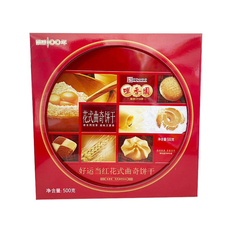 咀香园好运当红花式曲奇饼干广东特产新年糕点花式曲奇过年货送礼