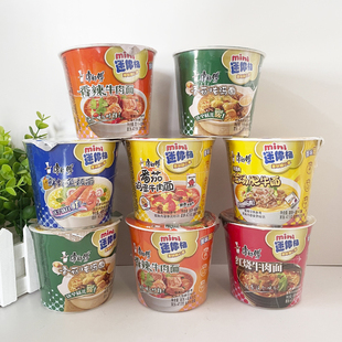 康师傅迷你桶方便面香辣红烧牛肉面多种口味杯面宿舍泡面速食面条