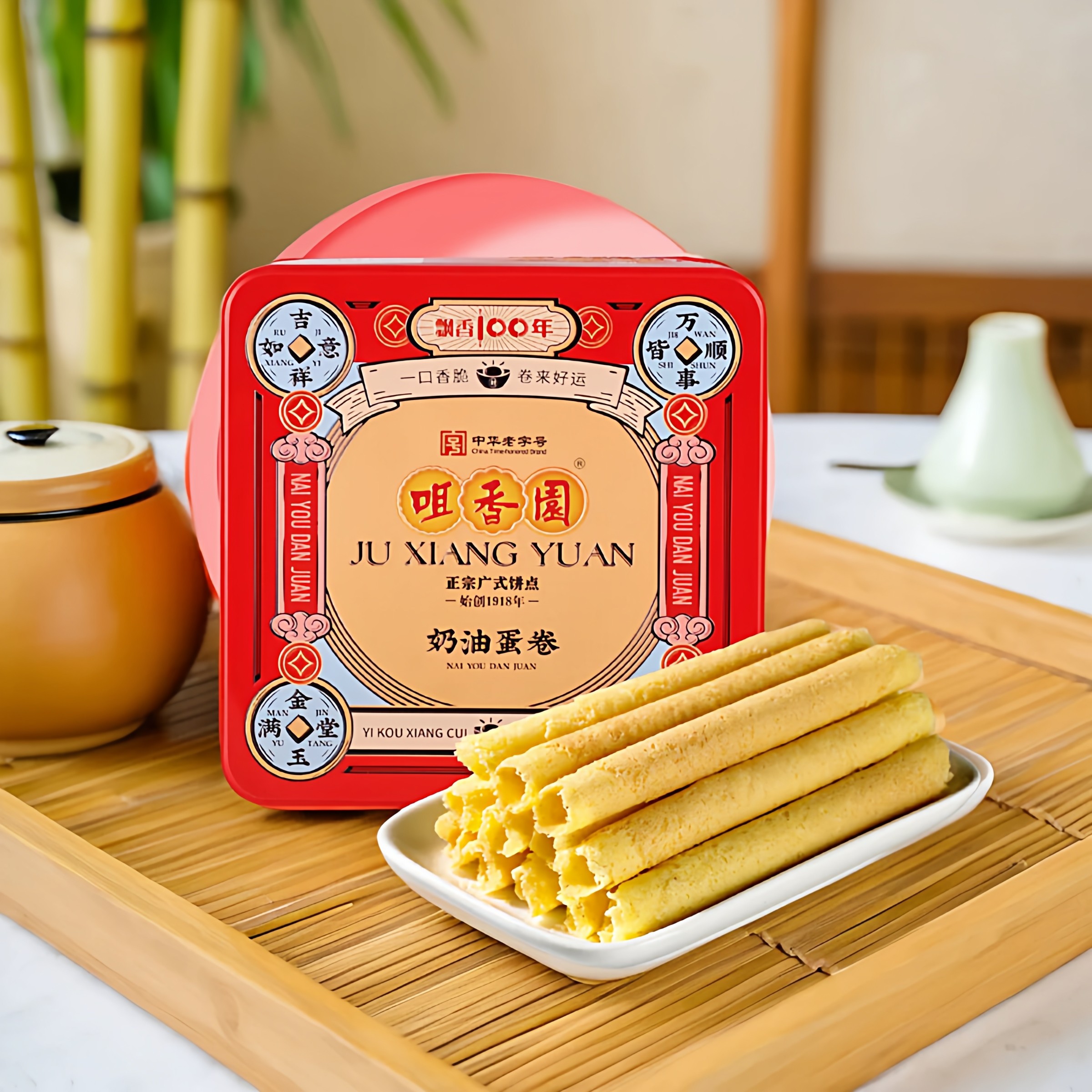 咀香园奶油鸡蛋卷328g铁罐装饼干休闲广式糕点零食小吃节日送礼盒