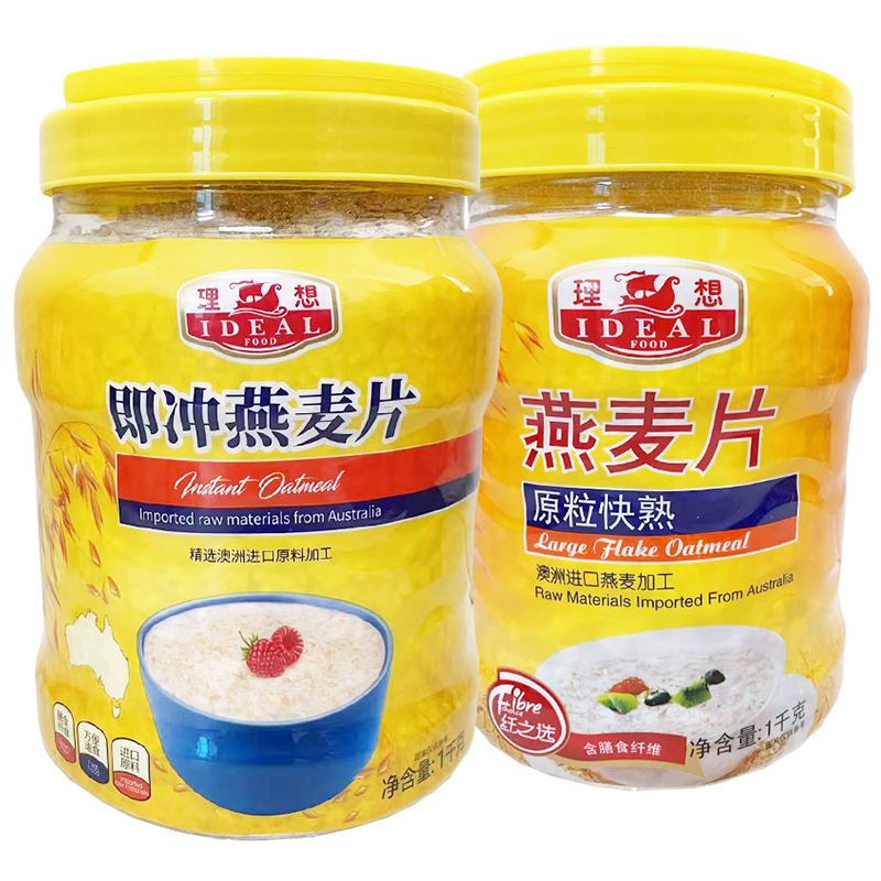 理想原粒快熟燕麦片煮食代餐早餐