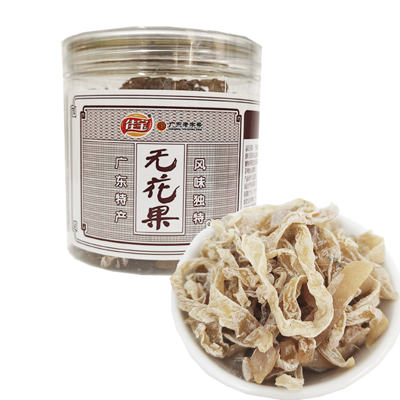 佳宝无花果干110g*3罐蜜饯果脯水果干果即食小时候怀旧零食木瓜丝