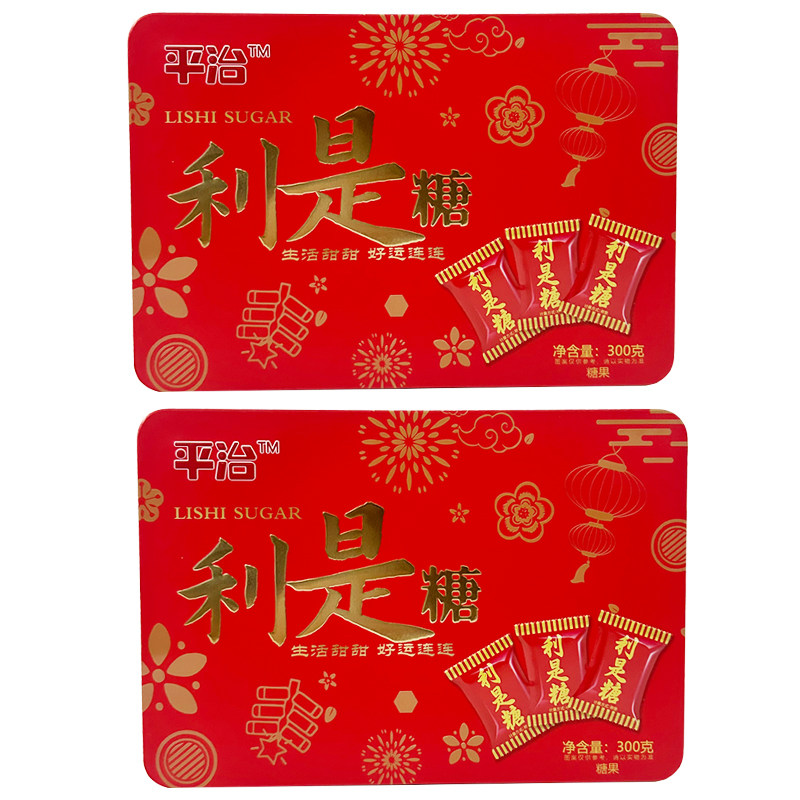 平治利是糖300g铁盒装年货礼品糖果新年团购送礼喜糖零食休闲食品