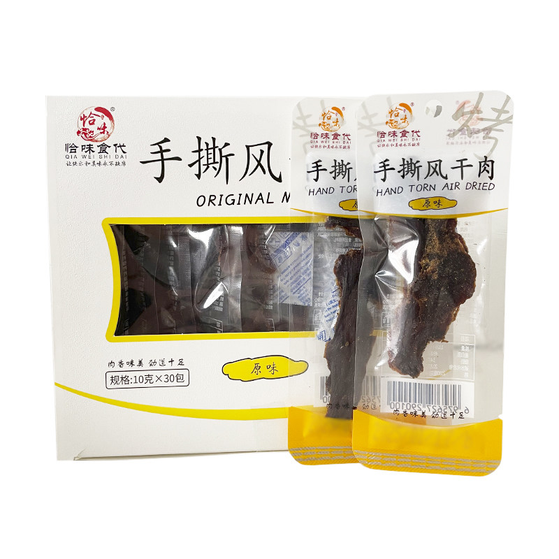 恰味食代手撕风干肉原味鸭肉零食网红休闲追剧即食小吃香辣鸭肉干