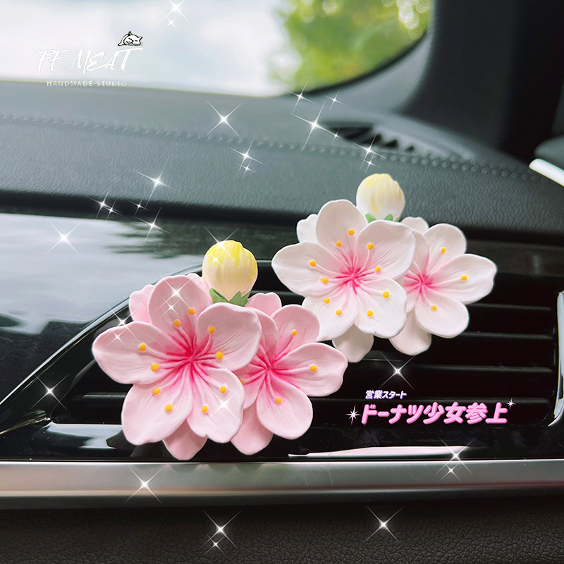 汽车香薰ins风恋爱好运粉色招桃花空调出风口夹装饰扩香石礼物女,汽车用品/电子/清洗/改装,汽车香水香薰,淘宝优惠券,粉丝福利购,淘宝优惠卷