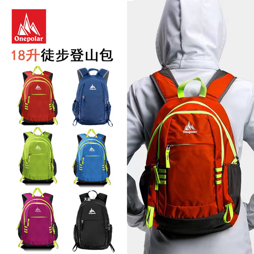 onepolar极地户外18升登山包