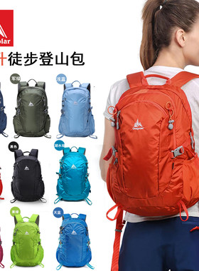 onepolar极地双肩背包25升