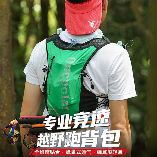 极地跑步登山徒步骑行水袋包