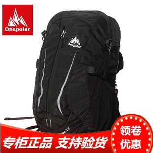 onepolar极地25L户外背包运动旅行包登山包学生书包双肩包2125