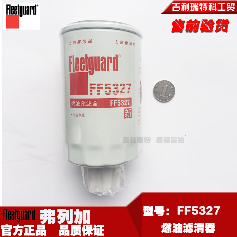 亲,我们只卖正品,每件宝贝都可以开国税税务发票,税率为票额的5%,需要开税票请联系客服改价,税费是由国税局收取,谢谢!
