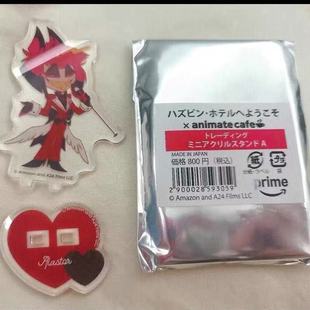 日谷散货地狱客栈a咖亚克力立牌alastor阿拉斯托vox极恶老大原袋