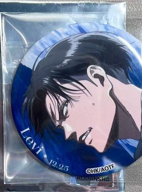 日谷散货进击的巨人 兵长利威尔wit个人池冬季博览会吧唧赠原袋