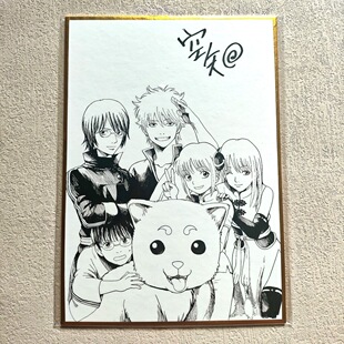 日谷色纸银魂原画线稿色纸礼物坂田银时神乐原画色纸送朋友