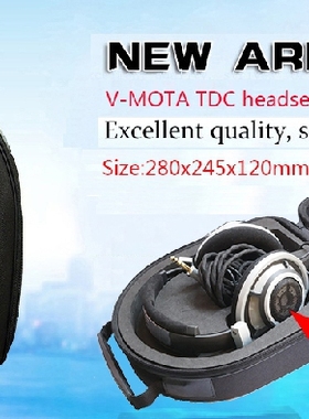 威摩达TDC耳机盒K580 K812pro K612 MDR-Z7耳机包K712精品收纳包