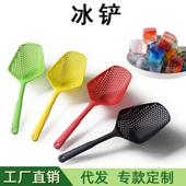 大号一体塑料冰铲隔水漏铲长手柄沥水渣铲勺网格铲子滤水铲猫砂铲