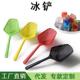 大号一体塑料冰铲隔水漏铲长手柄沥水渣铲勺网格铲子滤水铲猫砂铲