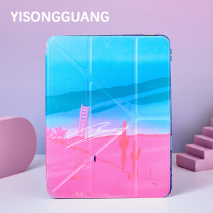 原创粉色梯子适用苹果ipad11平板电脑保护壳13寸套air7/pro带笔槽Y折mini7/10代小众air13/4/5/6蓝色硬亚克力