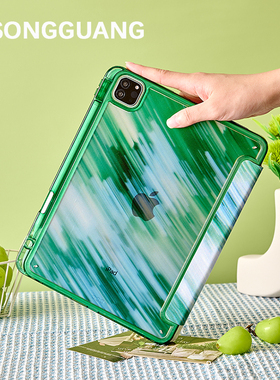 原创绿色斜纹适用苹果ipadpro平板电脑保护壳11寸套pro带笔槽Y折mini7/10代小众air13/4/5/6/7绿色亚克力皮套