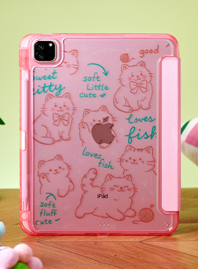 粉色猫咪适用苹果ipadmini7保护套平板电脑壳air7/pro带笔槽Y+三折mini6/10代小众air13寸/4/5/6亚克力11寸硬