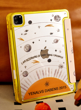 手绘宇宙适用苹果ipad11平板电脑保护套air7/pro带笔槽Y+三折mini7/10代小众air13寸/4/5/6亚克力黄色硬壳