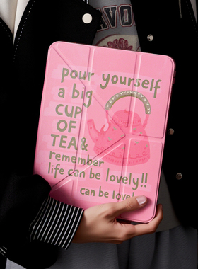 粉色水壶适用苹果ipadair7保护套平板电脑壳air6/pro11寸带笔槽Y+三折mini7/10代13寸/4/5/6亚克力防摔保护套