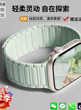 官方米兔电话手表S11max全网通中学生儿童青少年男女孩专用可插卡