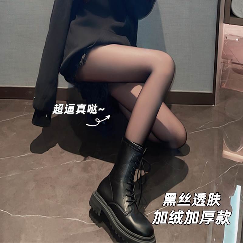黑丝袜女秋冬季打底裤光腿神器假透肉黑丝加绒加厚透肤一体连裤袜