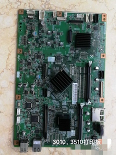 驱动板 主板 电源板 3510i打印板 京瓷3010i