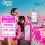 HMD Barbie Phone芭比礼盒套装 传承诺基亚经典翻盖儿童学生备用老人机老年时尚手机