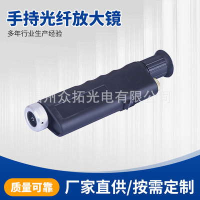 手持光纤放大镜CL-200Xmini端面