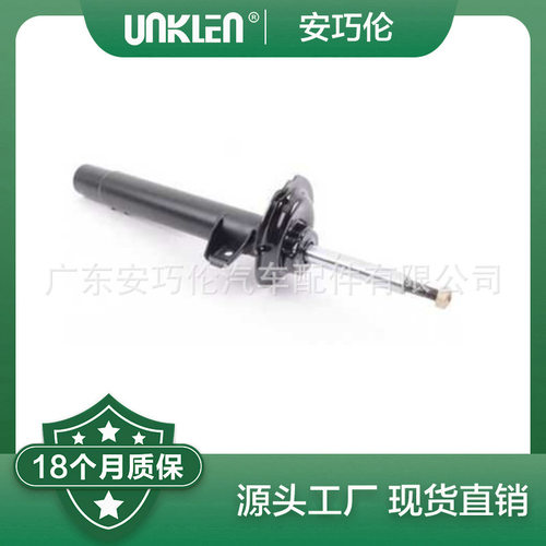适用宝马5系前左右减震器31306