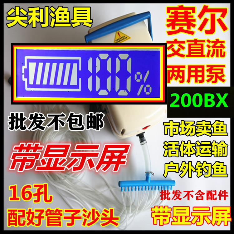 S-160B升级为200B交直流两用